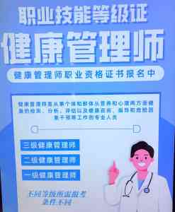 郧西、竹山、房县、丹江口及竹溪健康管理师服务机构推荐,聚焦优质资源