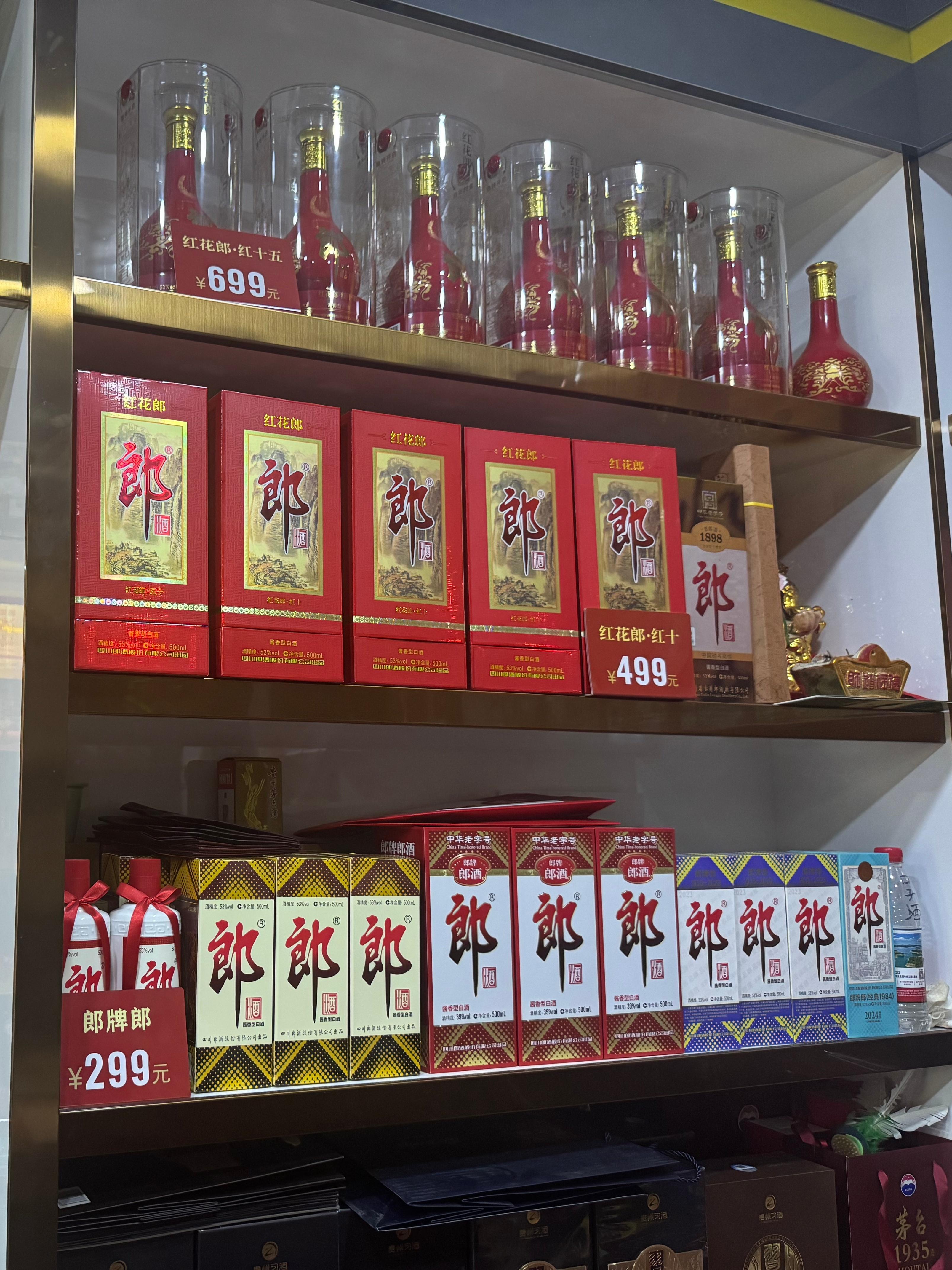 桥西区子涵烟酒店商品展示