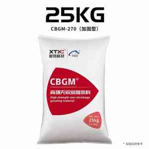 早强、超细、桥梁等灌浆料厂家推荐：西藏及拉萨优质供应商