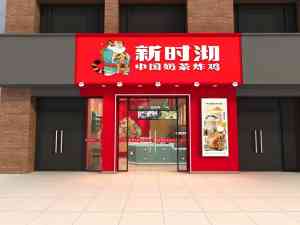 多地热门茶饮加盟渠道推荐：无锡果茶、江苏鲜奶茶等加盟优选
