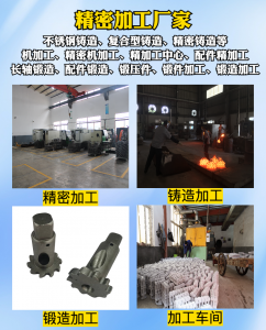 专业推荐:齿轮锻件、机械配件及精密铸造铜件等厂家解析