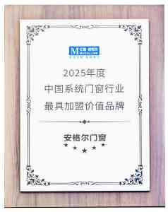 佛山门窗一线生产商推荐:聚焦广东知名门窗品牌,厂家实力解析