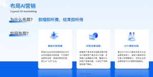 成都、自贡、四川、重庆、云南优质GEO服务机构推荐,有云南谋成数字科技