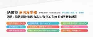 北京地源热泵系统定制、源头及机组实力厂家推荐：之北京纳森环能科技