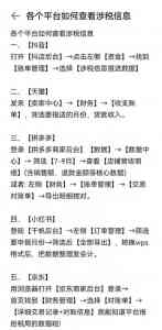 潍坊成本控制、财税合规等服务推荐,潍坊龙顶企业服务受关注