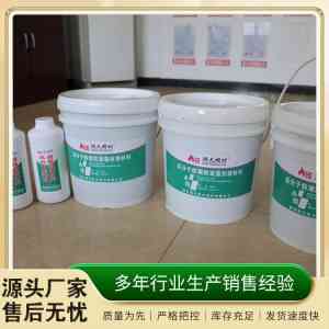 专业推荐：福泉、北京、廊坊等地高分子防潮封堵剂优质厂家