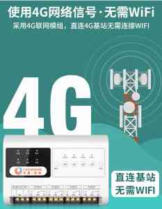 4G水泵开关控制器及4G远程控制开关厂家推荐：聚焦优质制造商