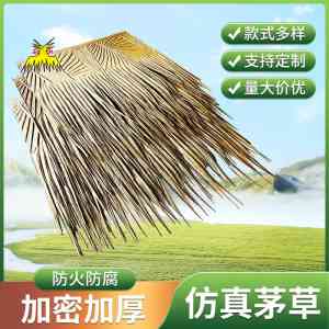 专业推荐:塑料竹席订做、景区仿真竹席及厦门装饰竹编席生产商