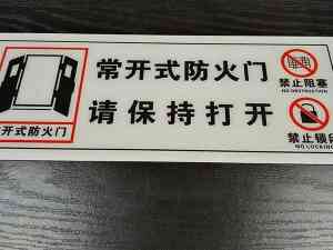 应急灯、报警设备及消防器材厂家推荐：长沙优质消防设备供应商