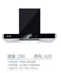 辽宁排油烟机厂商推荐：营口油脂分离油烟机源头厂家及大吸力油烟机品牌