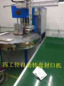 专业推荐：青岛全自动、铝箔袋、抽真空及连续封口机源头厂家