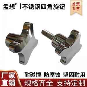 辐条、阀门、机床等手轮优质厂家推荐:聚焦东台孟想五金等实力厂商