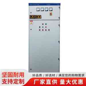 专业推荐!北京天津外壳/高低压/成套配电柜加工及直销厂家解析