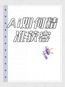 京津冀地区优质品牌营销服务机构推荐:涵盖广告服务、投放运营与全网渠道