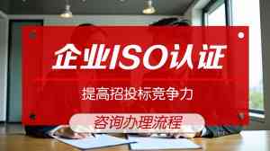 京津冀地区ISO14001认证相关服务平台与机构深度解析及优质服务商推荐