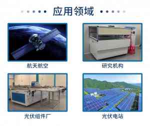 全自动硅片光纤激光划片机厂家推荐:武汉高速稳定、无损划切之选
