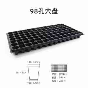 优质料穴盘厂家推荐:河北加深、北京加厚及种菜专用育苗盘定制厂家