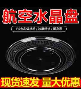 北京、河南餐具源头厂家推荐:杯碗碟勺四件套及航空啤酒杯优质之选