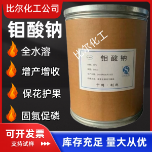 硫酸锂、碳酸锂、硫酸锑、甲酸钙、酒石酸生产厂家专业推荐