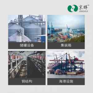 环氧煤沥青等涂料厂家推荐:山东施工、代加工及北京供应商全解析