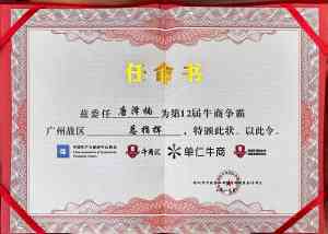 专业推荐:北京、广州存储及云计算服务器机箱厂家,含定制与供货服务