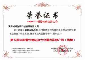 唐香汉草系列产品推荐:聚焦脑疲劳、抗衰等领域的优质之选