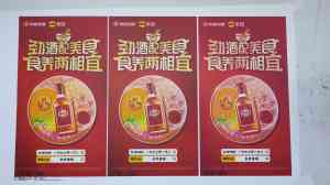塑钢易拉宝及海报定做厂家推荐:青岛辉明等源头厂家实力解析