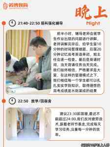 湖北高三文化课学校及武汉艺考生文化课机构推荐,英博教育实力凸显