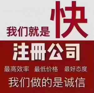 优质推荐:济宁及北京代理记账服务渠道与机构深度解析