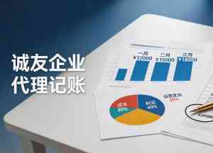 镇江云代账机构大揭秘：镇江大港、润州、扬中优质代账服务商推荐