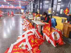 专业条幅订制厂家推荐：沈阳、北京多地适用的年会、消防、店庆条幅源头厂商