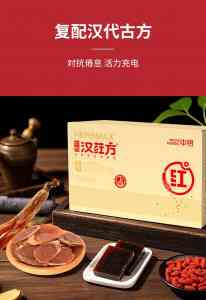 福建药食同源产品实力厂家推荐:中药发酵优质代加工及供货厂家