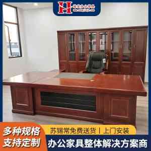 江苏办公家具厂家推荐:涵盖椅子、屏风、大班台等多品类