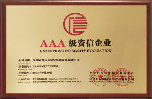 深圳评价高的装修品牌:都市壹家装,一站式个性化透明整装全包之选