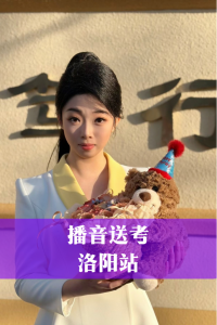 深度剖析!开封、洛阳、安阳等地服表艺考机构,哪家教学更出色?