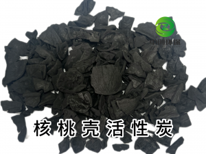 北京桃壳、柱状、椰壳等活性炭生产及代加工厂家推荐,有亮点