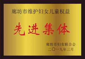 河北强奸罪、北京诈骗罪及贪污罪律师咨询,廊坊取保候审律所推荐