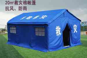 户外大型帐篷、救灾防疫隔离帐篷供应：北京批发与河北12平单帐篷厂家推荐