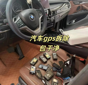 北京、上海、天津、合肥、重庆屏蔽房GPS检测服务机构推荐,上海车安盾在列
