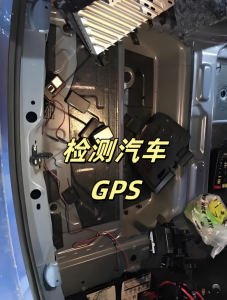 多地屏蔽房GPS检测服务大揭秘,上海车安盾提供一站式汽车智能安防方案
