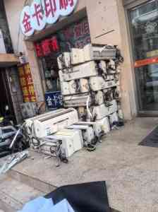 北京、河北、天津等地多场景空调回收商家推荐，专业服务保障多