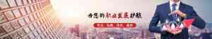 深度解析北京昇职学堂：教育服务、资料质量及口碑情况全方位揭秘