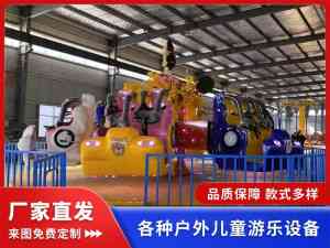 户外游乐设备供货商推荐：河南广场庙会游乐设备源头厂家实力之选