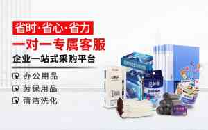江苏办公用品综合信息：南京、无锡、常州、徐州优质服务平台与商家推荐