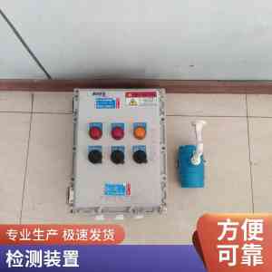紫外线火焰探测器等设备厂家推荐:聚焦陕西、北京优质生产商