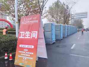 山东多地移动厕所出租服务优选:济南立维环卫带来全方位解决方案