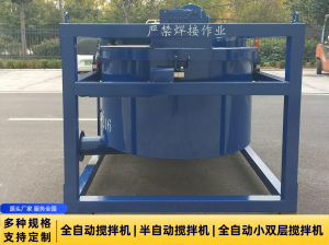 郑州及江苏搅拌机厂家推荐:全自动/半自动小双层搅拌机实力供应商