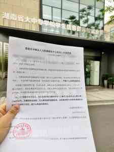 多地调档函服务机构推荐:武汉、湖北、上海、北京、黄石调档需求一站解决