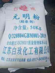 氯化钠、醋酸钠、饲料添加剂厂家推荐:淮安优质化工企业不容错过
