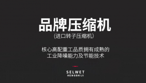 工业空调及冷却水空调厂家推荐:郑州意恒森制冷设备,多类型空调定制专家